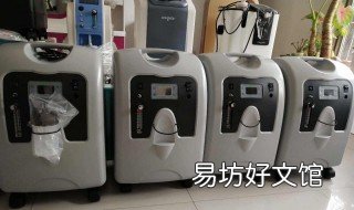 跃制氧机怎么使用 鱼跃制氧机怎么制氧机