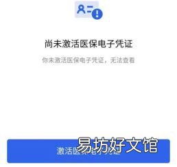 吉林省直参保人员如何办理异地就医 吉林省人力资源和社会保障厅党员之家