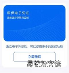 吉林省直参保人员如何办理异地就医 吉林省人力资源和社会保障厅党员之家