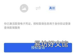 吉林省直参保人员如何办理异地就医 吉林省人力资源和社会保障厅党员之家
