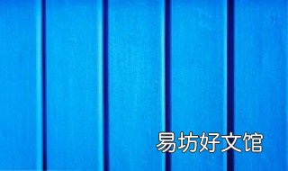 天蓝色配什么颜色好看 天蓝色配什么颜色好看图片