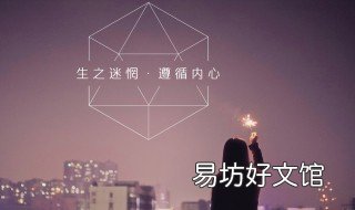 如何在瞬间看透事物的本质 如何透过事物现象看本质