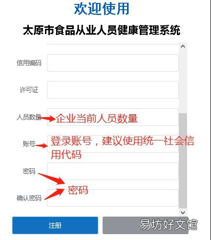 太原健康证怎么办 太原健康证哪里办