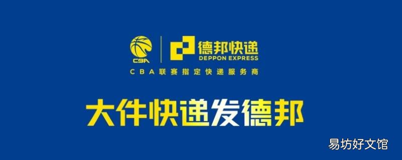 德邦dpl和dpk是什么意思 德邦DPL和DPK啥区别
