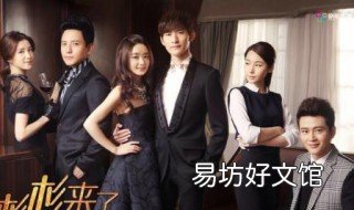 杉杉来了大结局 杉杉来了大结局杉杉怀孕了吗