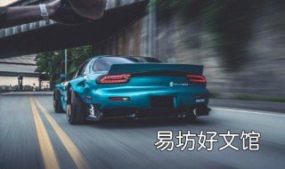 哪些地方可以靠边停车和掉头 哪些地方可以靠边停车和掉头行驶