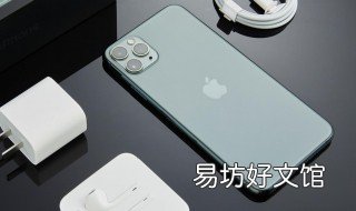 苹果手机亮度突然变暗 苹果手机亮度突然变暗又变亮