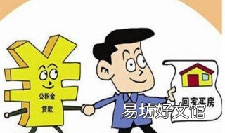 等额本息还款法的利率是固定利率吗? 等额本息还款法和等额本金还款法的定义