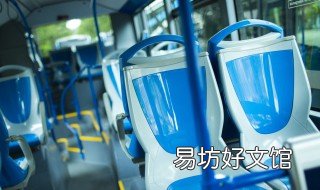 公交车座位为什么有个洞 公交座椅为啥有个洞