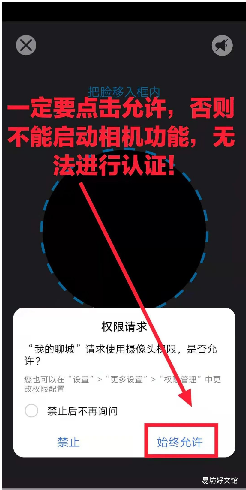 2022年聊城高新区退休人员社保认证怎么操作? 聊城高新区社保处