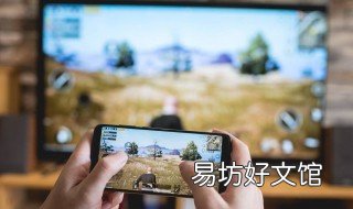 三星手机如何投屏 三星手机如何投屏小米电视