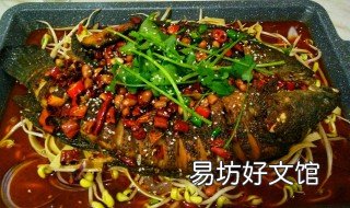 神龍烤魚的做法 金龍魚烤魚