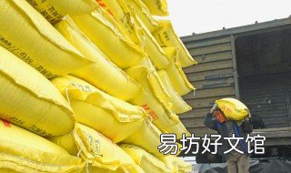 掺混肥料怎么抽检 掺混肥抽检如何取样