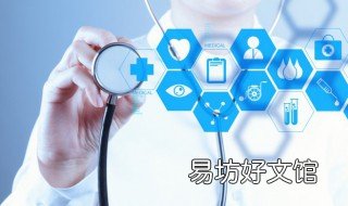 助理医师报名条件 乡村执业助理医师报名条件