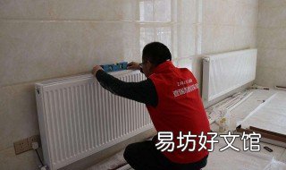 暖气片安装最热的方法 暖气片最合理的安装方法