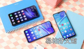 vivoy5s蓝牙功能在哪里 vivoy52s手机蓝牙设置在哪