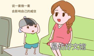 十二歲的孩子叛逆期不聽話怎么辦 十二歲的孩子叛逆期不聽話怎么辦家長怎么管教