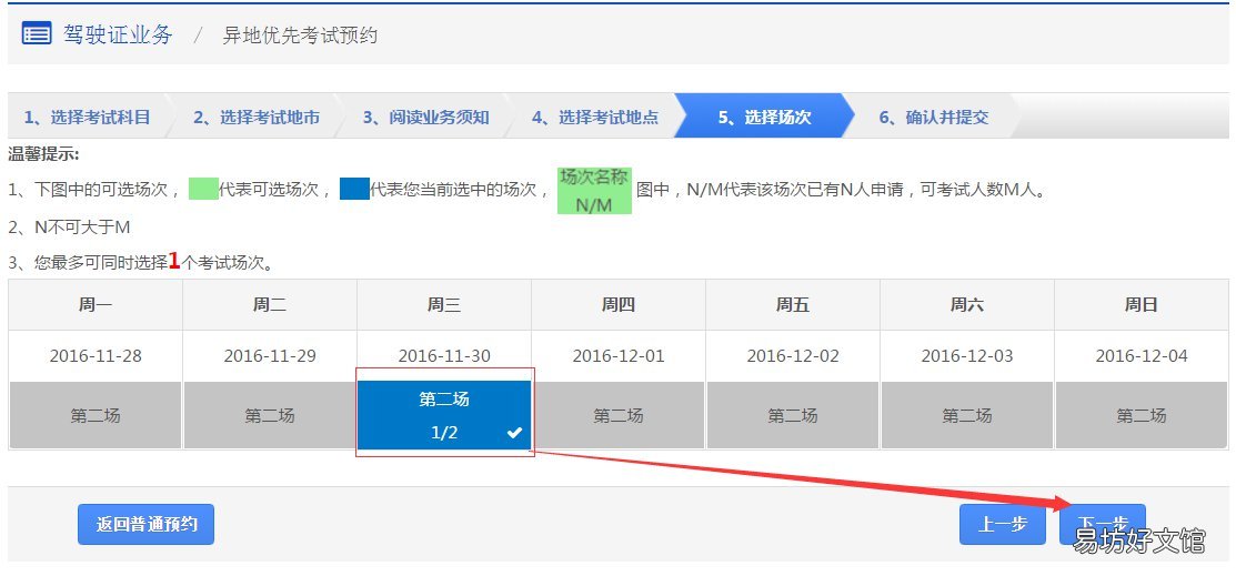 青島駕駛證考試異地轉(zhuǎn)入如何辦理 青島駕照異地轉(zhuǎn)入