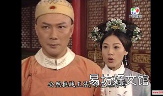我的野蛮奶奶古装大结局 我的野蛮奶奶古装大结局视频