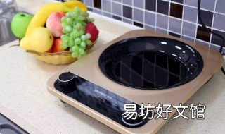 怎么修电磁炉 怎么修电磁炉视频教程