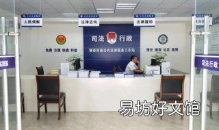 开庭后司法所多久来家里 开庭后司法所多久来家里调取