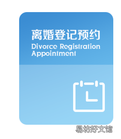 2022东营离婚办理详细流程 东营区离婚办理