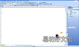 怎样才能把手机上的文章转换成word文档 如何把手机上的文章转文档