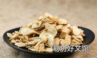 黄芪和什么有禁忌 黄芪的禁忌症有哪些