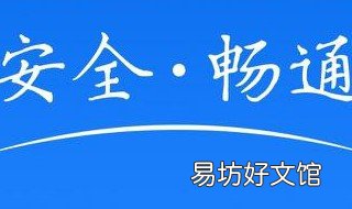 12123为什么查询不了违章 12123违章查询为什么查不了