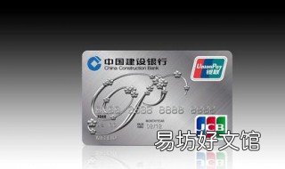 欠建行信用卡逾期了会坐牢吗 欠信用卡逾期会不会坐牢
