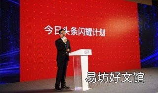 今日头条怎么搜放映厅 今日头条放映厅在哪
