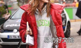 羽绒服搭配 羽绒服搭配什么裤子女