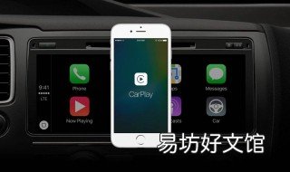 苹果6splus连不上carplay 苹果6splus连不上蓝牙耳机怎么办
