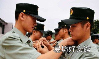 泗阳居民退伍军人社保怎么办