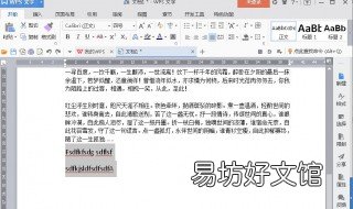 wps按alt键出现字母(wps设置快捷键 wps alt+tab