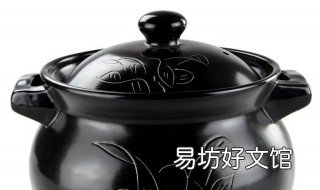 如何去除砂锅上的污垢 怎样去除砂锅外面的污垢