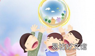 環(huán)境評估中心是公益幾類 環(huán)境影響評價分為哪幾類
