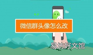 如何改变应用的名称和头像 如何改变应用的名称和头像华为