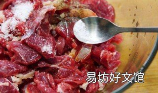 牛肉粒腌制又滑又嫩方法 牛肉粒腌制又滑又嫩方法视频