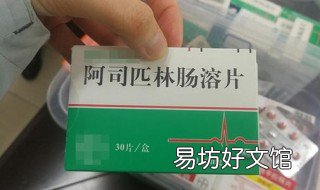 阿司匹林肠溶片怎么浇花 阿司匹林肠溶片浇花多久浇一次