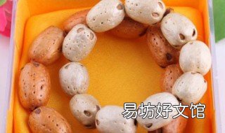 五眼果手串怎么做 五眼果怎么串手鏈