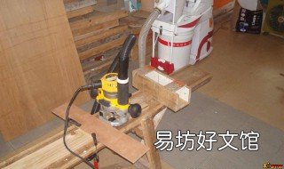 手提木工電刨使用方法 木工使用的手提電刨子