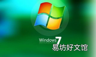 win7旗舰版系统怎么安装的u盘上 u盘如何安装win7系统