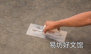 水泥地面起砂补救方法 水泥地面起砂补救方法图片
