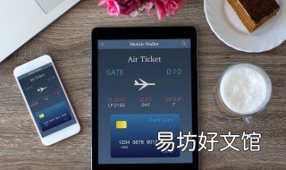 发货以后的订单怎么更改收货地址 发货订单如何修改收货