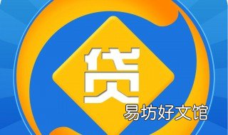 如何认定非法放贷 如何认定非法放贷行为