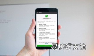 手机号注销后公安部门还能查到吗 手机号码注销了公安局还能查到信息么