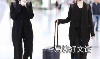 长西装怎么搭配 加长西装怎么搭配