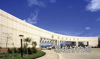 南山学院是野鸡大学吗 南山学院是野鸡大学吗知乎