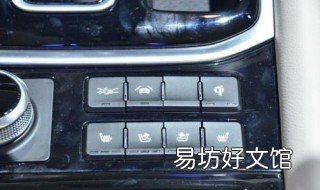 传祺gs8按键说明 传祺gs8按键功能图解